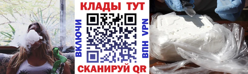 Наркота Лыткарино Каннабис  Кокаин  Альфа ПВП  Псилоцибиновые грибы  КЕТАМИН  ГАШИШ 