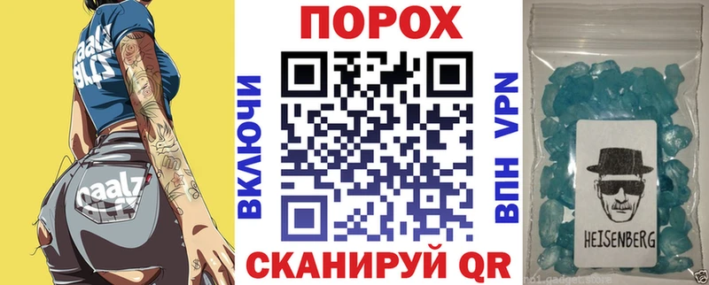 ссылка на мегу рабочий сайт Лыткарино Amphetamine Розовый