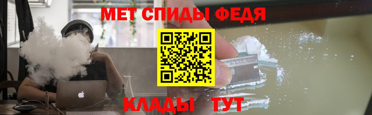 Лыткарино  АМФЕТАМИН  Вход с VPN  Амфетамин Premium 