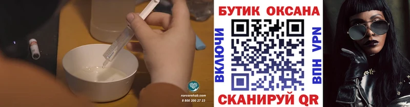 магазин    Лыткарино  Бутират вода 