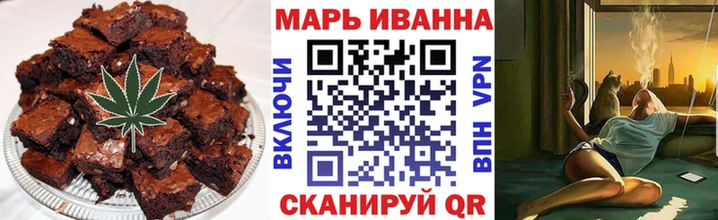 Печенье с ТГК марихуана  Лыткарино 