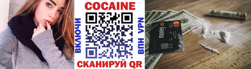 MEGA ссылка  Лыткарино  КОКАИН Fish Scale 