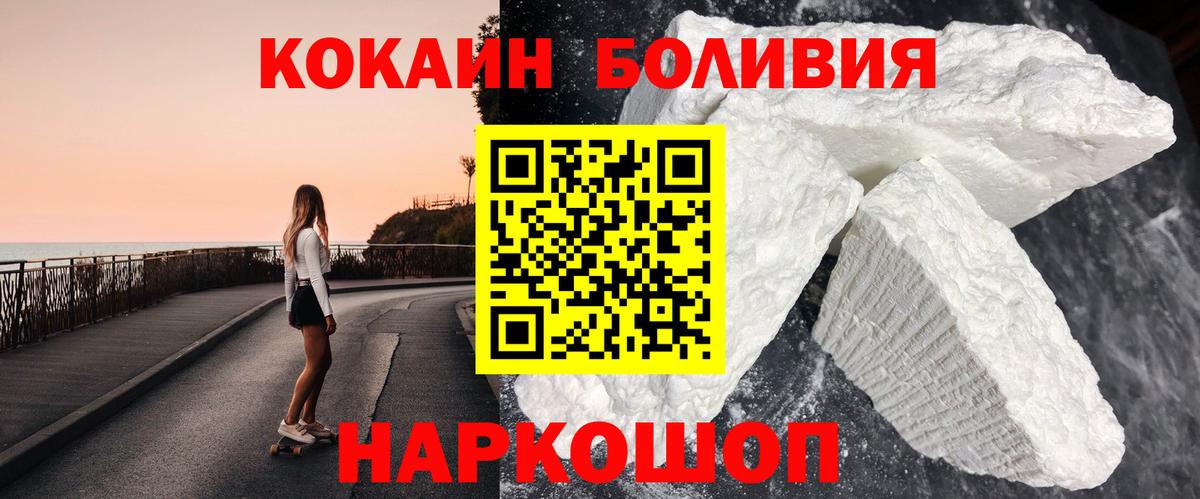 COCAIN VHQ  Cocaine 98%  Кокаин  Лыткарино  что такое   Вход с VPN 