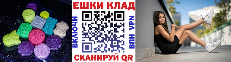 ЭКСТАЗИ 300 mg  Лыткарино 