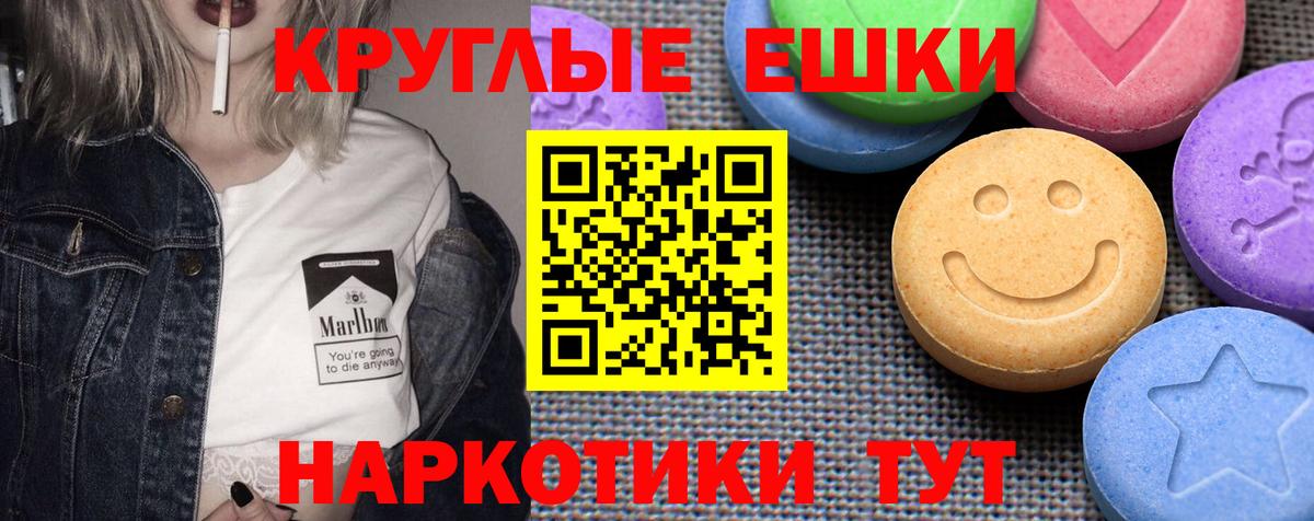 ЭКСТАЗИ XTC  darknet официальный сайт  Лыткарино  Вход с VPN 