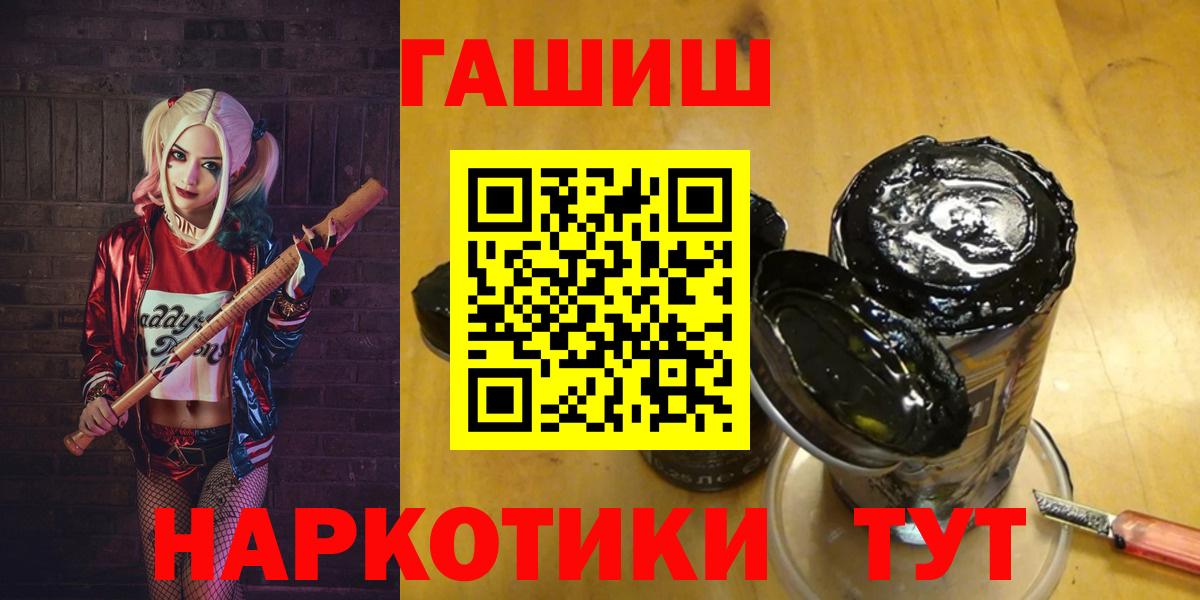 Лыткарино  Гашиш ice o lator  ГАШ ice o lator  Гашиш  Вход с VPN 