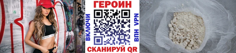 Героин Афган  Лыткарино 