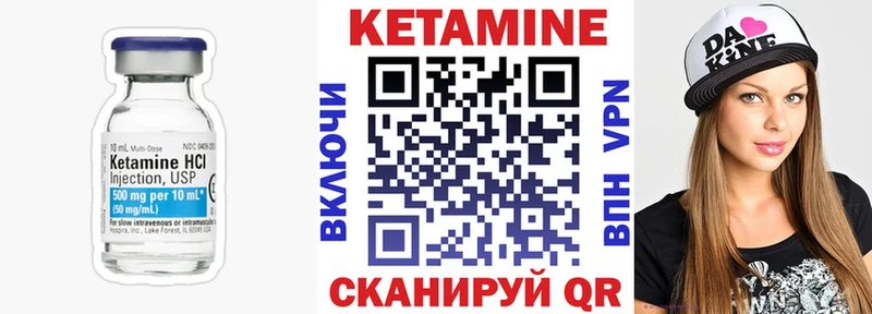 где продают   Лыткарино  КЕТАМИН VHQ 