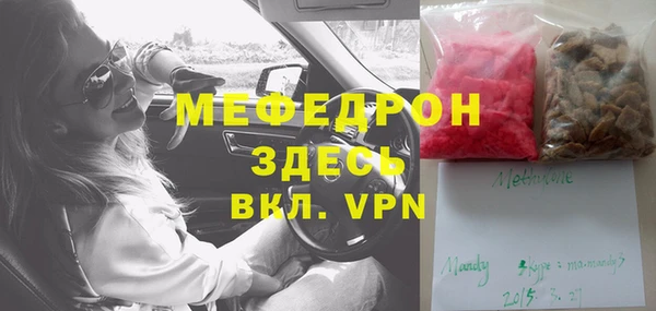 мескалин Беломорск