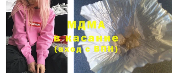 мескалин Беломорск