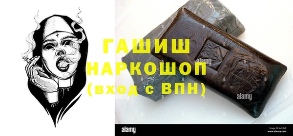 мескалин Беломорск