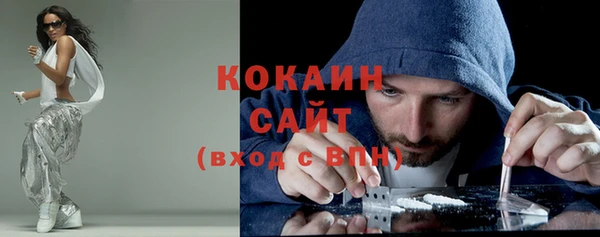 мескалин Беломорск