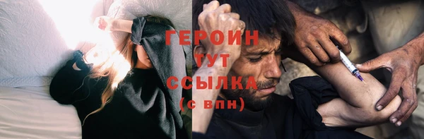 мескалин Беломорск