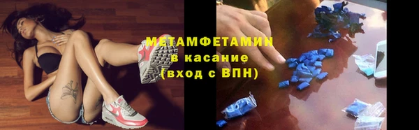 мескалин Беломорск