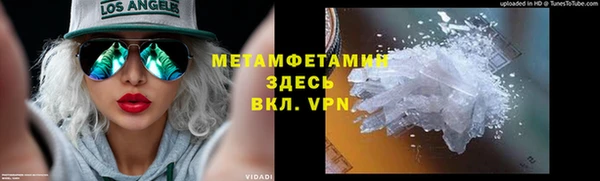 твердый Белокуриха