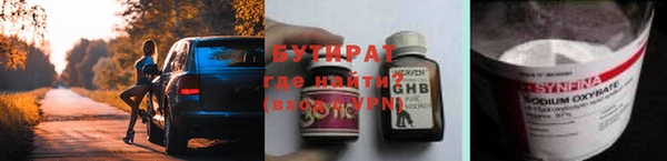 твердый Белокуриха