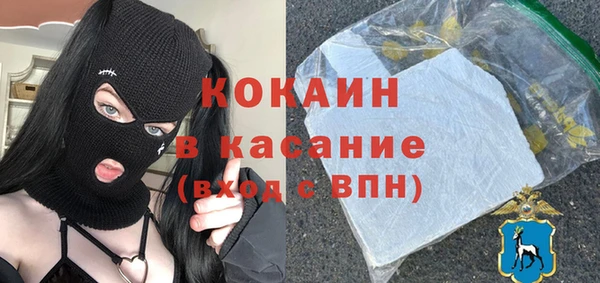 твердый Белокуриха