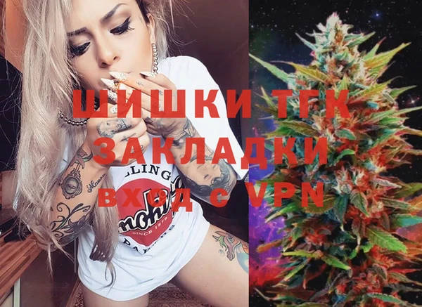 мескалин Беломорск