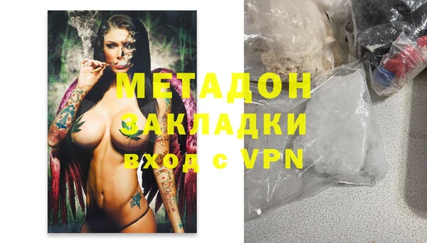 мескалин Беломорск