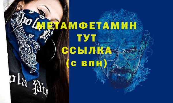 твердый Белокуриха