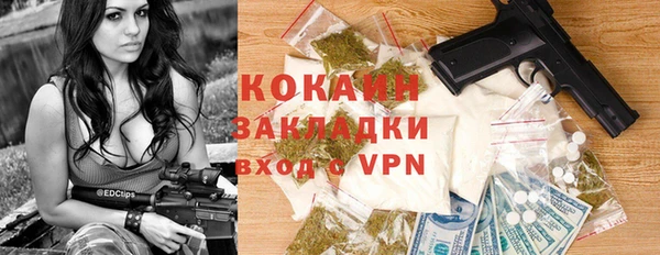 мескалин Беломорск