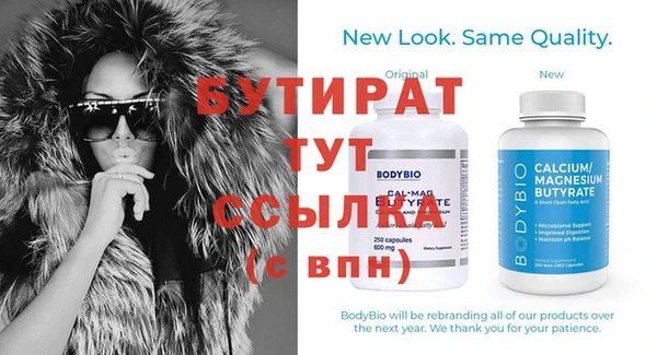 твердый Белокуриха