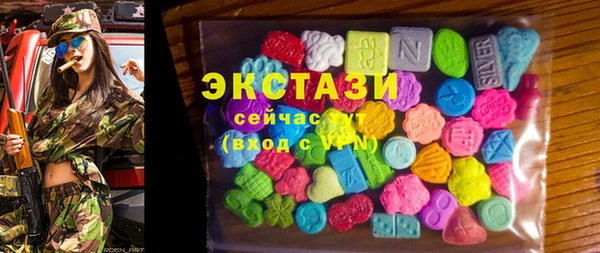 мескалин Беломорск