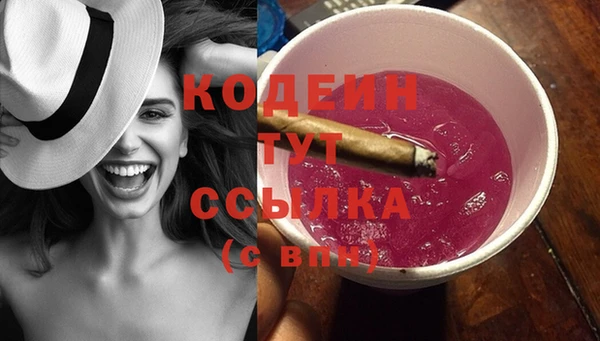 мескалин Беломорск