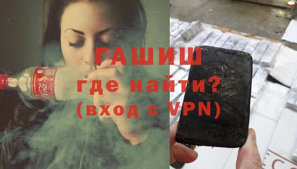 бошки Белоозёрский