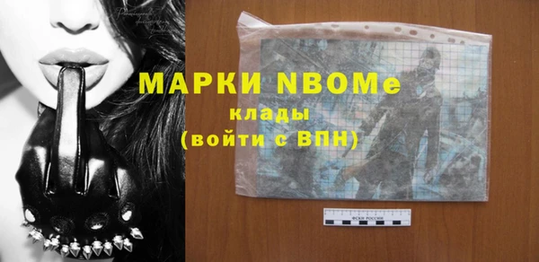 бошки Белоозёрский