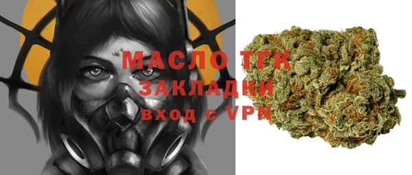твердый Белокуриха