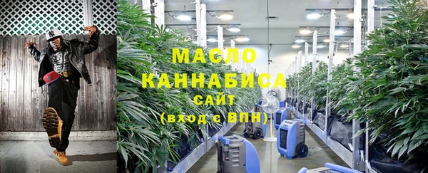 мескалин Беломорск