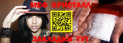 бутират Дубна