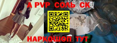 шишки Донской