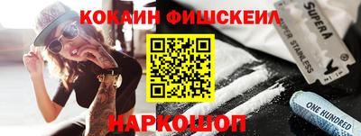 шишки Донской