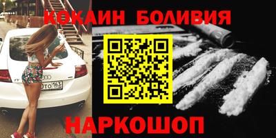 шишки Донской