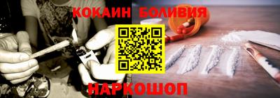 бутират Дубна