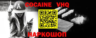 шишки Донской
