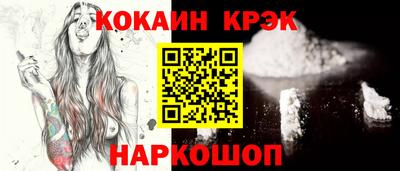 бутират Дубна