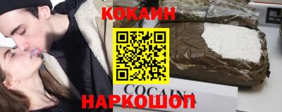 бутират Дубна