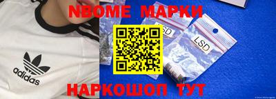 бутират Дубна