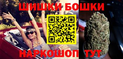 шишки Донской