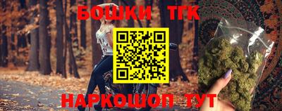 шишки Донской