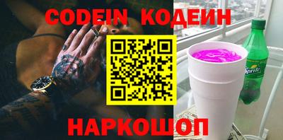 шишки Донской