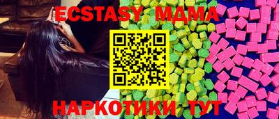 шишки Донской