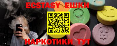 кокаин VHQ Донецк