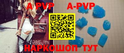 бутират Дубна