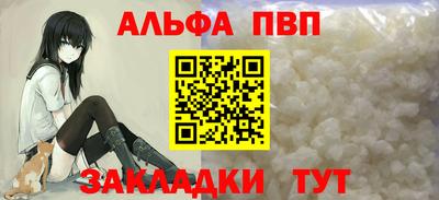 шишки Донской
