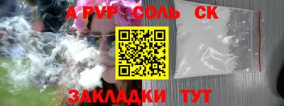 шишки Донской
