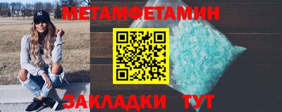 шишки Донской
